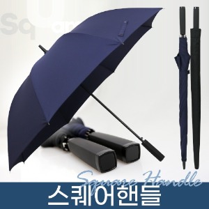 [단체] 무표 70자동 스퀘어핸들 장우산